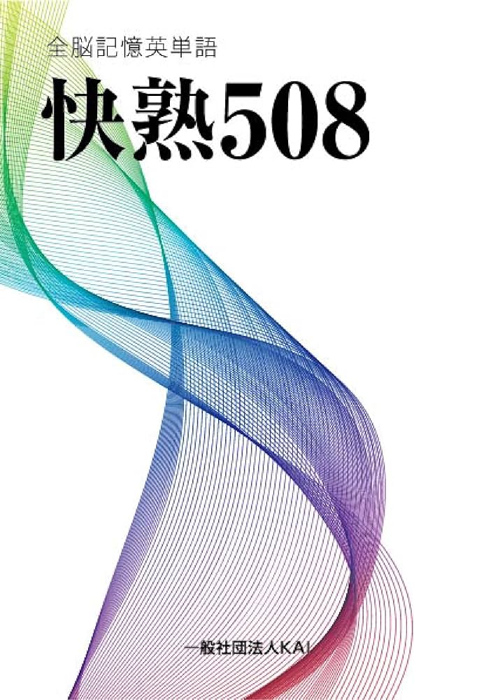 馳浩の聞楽に源氏物語 CD2枚組 旺文社 馳浩の聞楽に源氏物語 CD2枚組 旺文社 - メルカリ